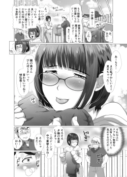 Page 46 of 若奥さまのアブない家庭菜園 ～種まきの季節～