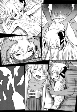 Page 16 of Suki Suki! Rumia-chan