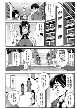 Page 35 of Futari de Sankaku Kankei