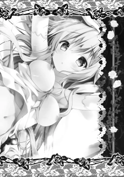 Page 16 of Unicorn to Noukou Ecchi na Nichijou