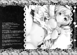 Page 20 of Unicorn to Noukou Ecchi na Nichijou