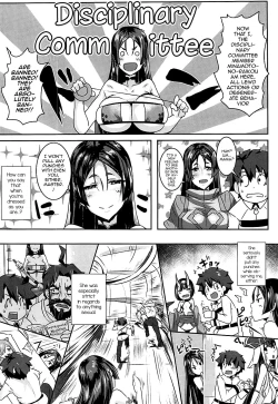 Page 3 of Double Raikou Kyousoukyoku