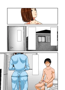 Page 23 of Saikai shita Haha wa Onna ni shika Mienakatta