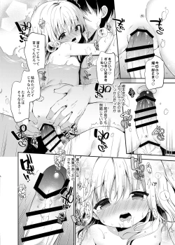 Page 13 of Onnanoko no Mayu 4