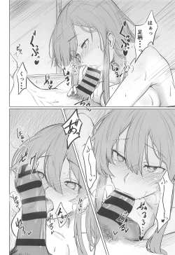 Page 5 of Ashigara Ichaicha Love Bon