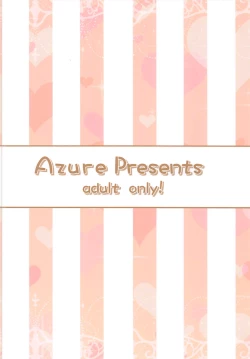 Page 24 of An! Shite