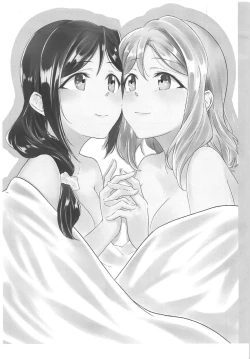 Page 2 of Fuwafuwa Amai