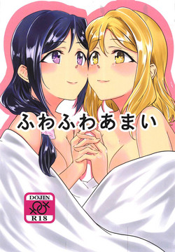 Download Fuwafuwa Amai