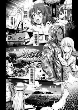 Page 9 of Kuroiro Jikan - Black Time 3