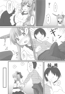 Page 5 of Kanbi na 〇〇 wa Ikaga desu ka?
