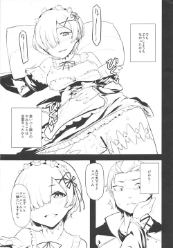 Page 4 of Sentaku no Sonosakide.