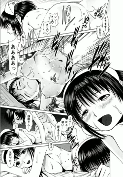 Page 117 of OMAKASE NURSE FORCE