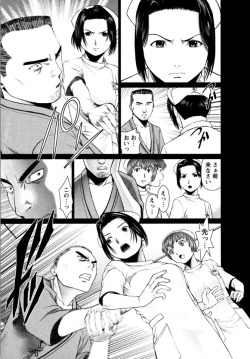 Page 123 of OMAKASE NURSE FORCE