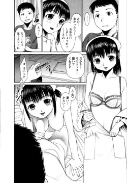 Page 128 of OMAKASE NURSE FORCE