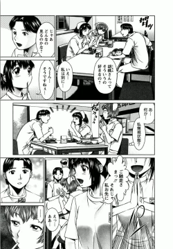 Page 49 of OMAKASE NURSE FORCE