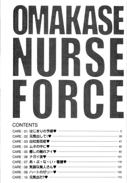 Page 4 of OMAKASE NURSE FORCE