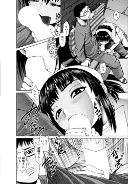 Page 56 of OMAKASE NURSE FORCE