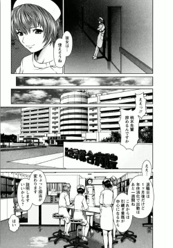 Page 9 of OMAKASE NURSE FORCE