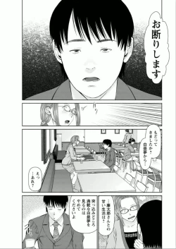 Page 182 of Yumemiru Haken Ichigo-chan