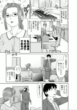 Page 65 of Yumemiru Haken Ichigo-chan