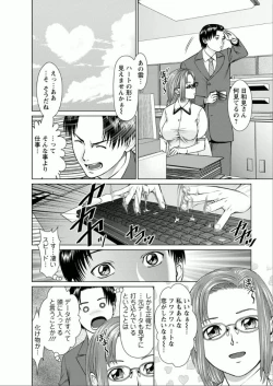 Page 6 of Yumemiru Haken Ichigo-chan
