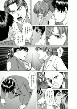Page 29 of Kanojo ni Shiyou!!