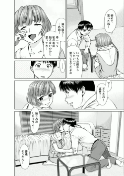 Page 66 of Kanojo ni Shiyou!!