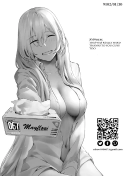 Page 24 of Field on Fire