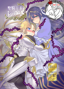 Download Seikishichou Leon