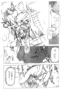 Page 5 of Hai Sensu Erohon DX | High Sense Ero Book DX