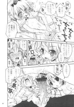 Page 21 of Popuso Club