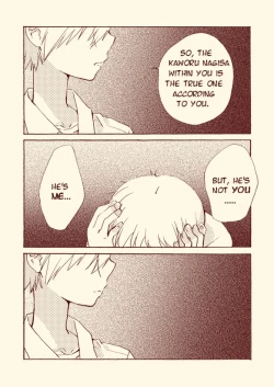 Page 77 of Shinkawo Manga