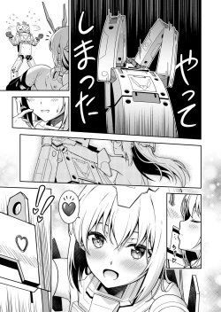 Page 14 of Base, Juuden Shitai!