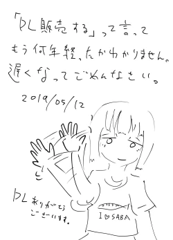 Page 23 of DamTamPamTam