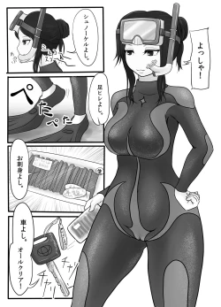 Page 3 of DamTamPamTam