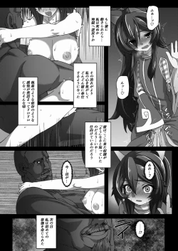 Page 11 of Aware Kitten