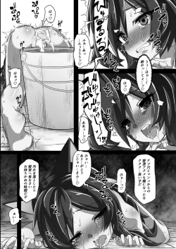 Page 14 of Aware Kitten