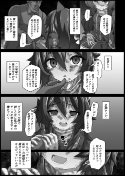 Page 4 of Aware Kitten