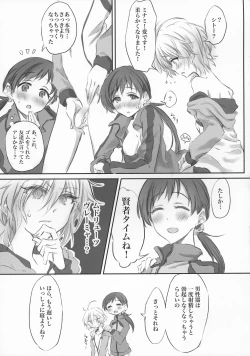 Page 7 of NittAnyaX Etsuran Chuui 2