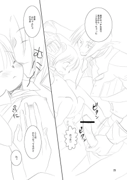 Page 14 of MITHKABOB