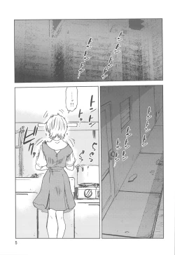 Page 4 of Naminami