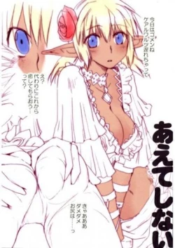 Page 1 of Aeteshinai