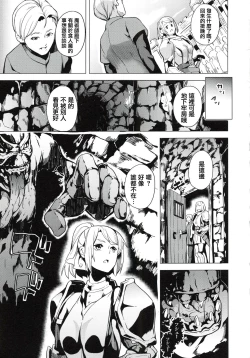 Page 144 of reincarnation