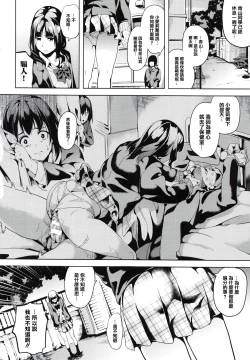 Page 27 of reincarnation