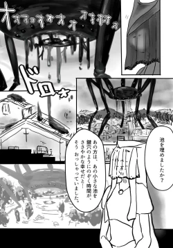 Page 11 of Igyou no Majo