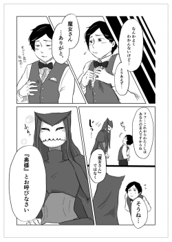 Page 191 of Igyou no Majo