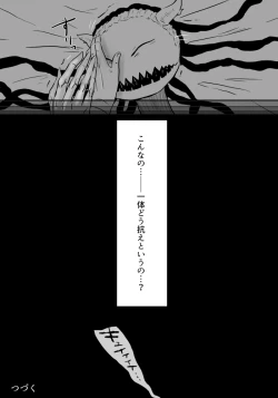 Page 85 of Igyou no Majo