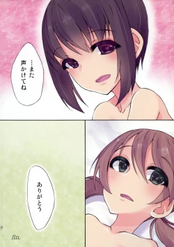 Page 18 of Futananajimi to Renshuu Ecchi