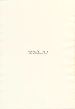 Page 2 of HEAVEN'S PIECE