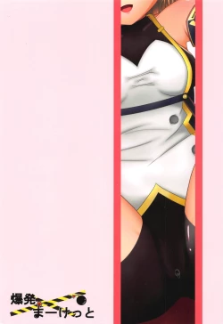 Page 22 of Shikikan wa Hontou ni Shikata ga Nai desu ne